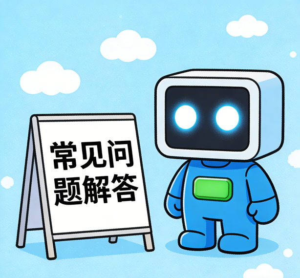 海口天顺开户常见问题